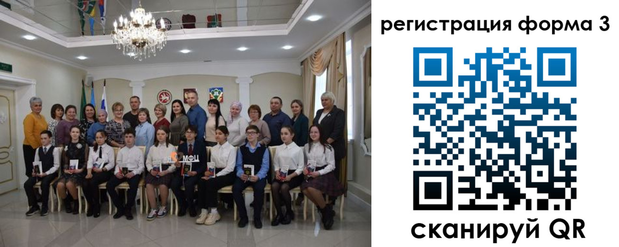 прописка от собственника в Азнакаево