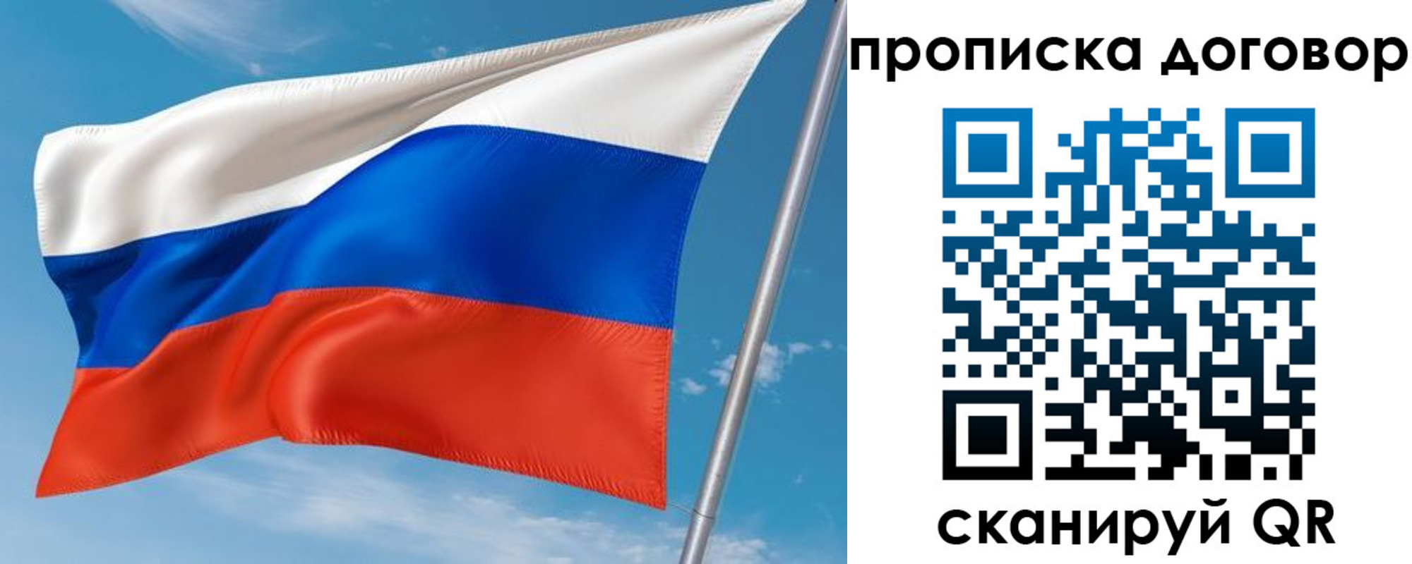 регистрация для школы в Азнакаево