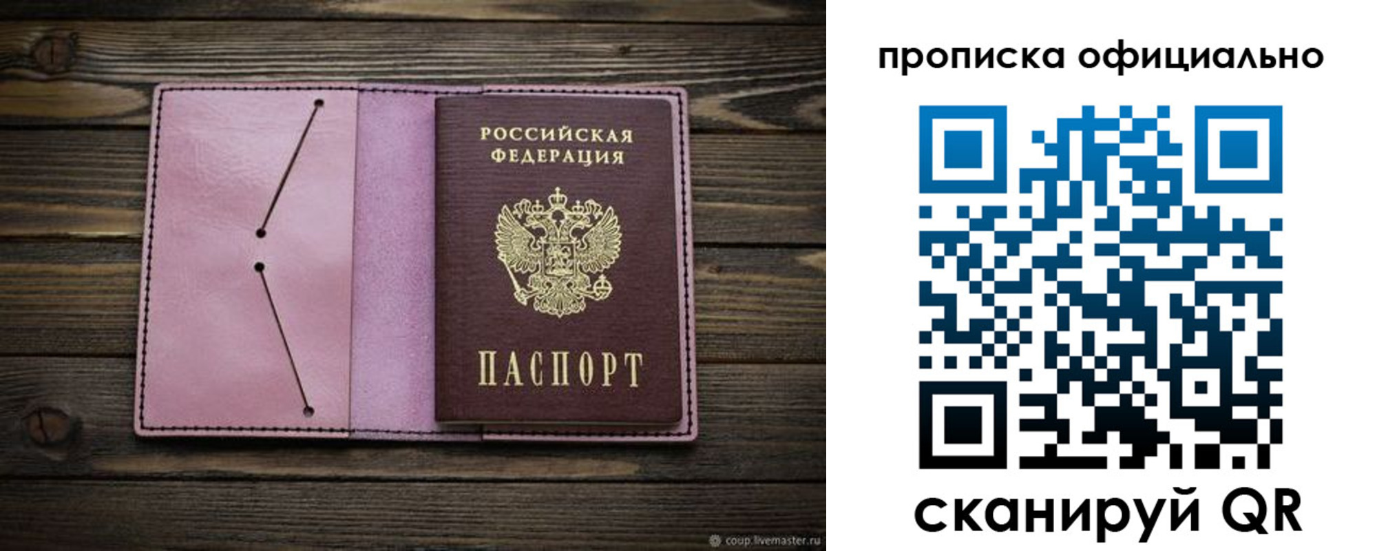 регистрация для школы в Азнакаево
