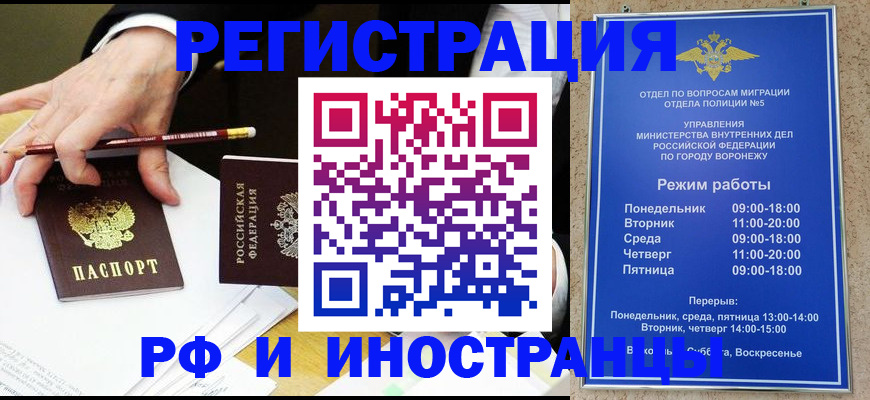 пропишу в квартире в Азнакаево