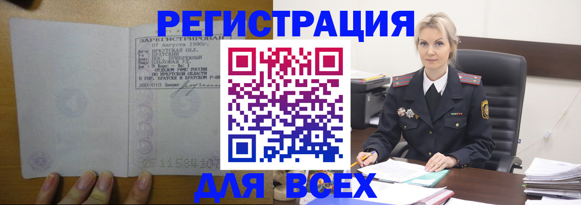 регистрация для дет. сада в Азнакаево
