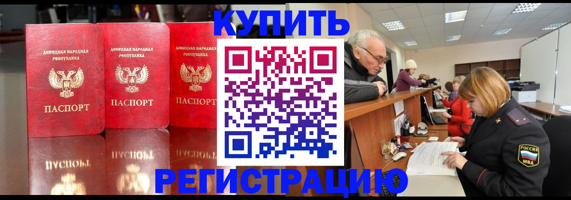 временная регистрация собственник в Азнакаево